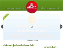 Tablet Screenshot of amatafoods.com